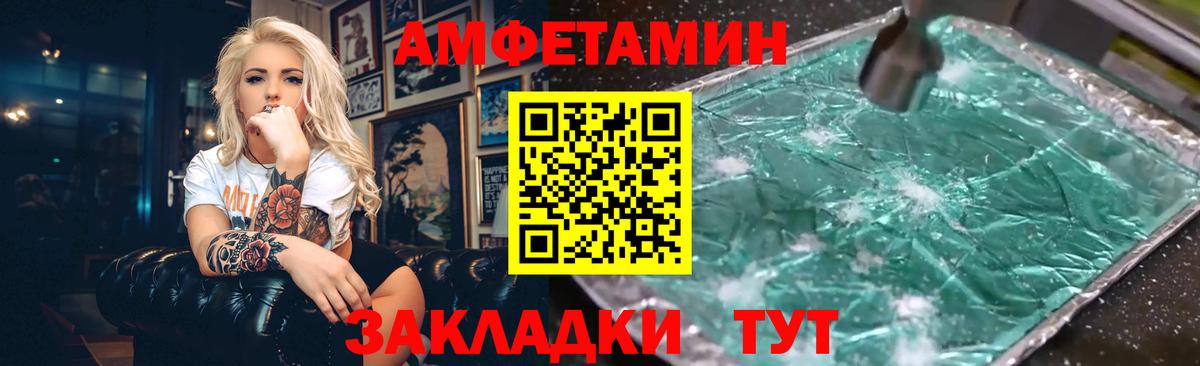 АМФ VHQ  МЕГА как зайти  Канаш  Вход с VPN 