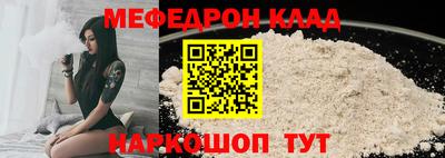 кристаллы Саянск