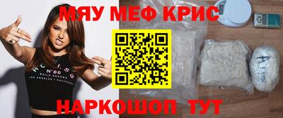 кокаин премиум Саяногорск