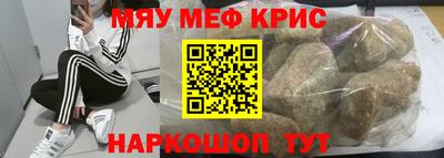 кокаин премиум Саяногорск