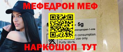 прущий лед Сафоново
