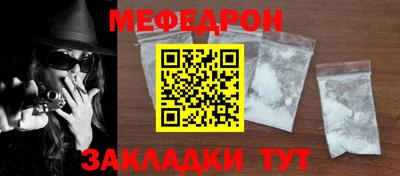 прущий лед Сафоново