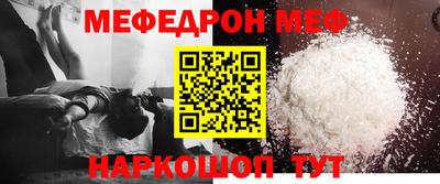 кокаин премиум Саяногорск