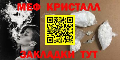 кристаллы Саянск
