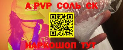прущий лед Сафоново