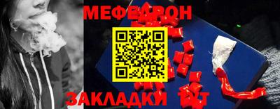 кокаин премиум Саяногорск
