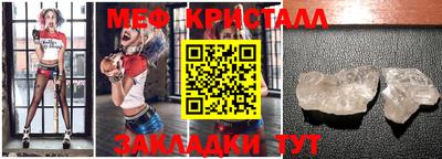 кристаллы Саянск