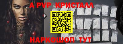 прущий лед Сафоново