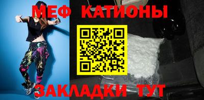 кокаин премиум Саяногорск