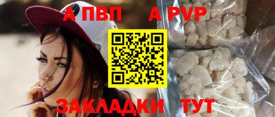 кокаин премиум Саяногорск