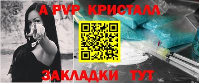 кристаллы Саянск