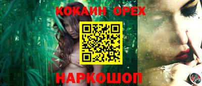 прущий лед Сафоново