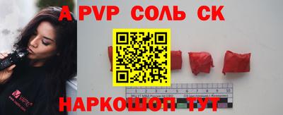 кристаллы Саянск