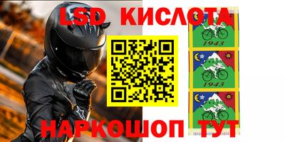 прущий лед Сафоново