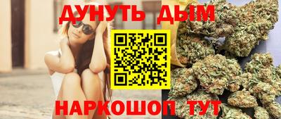 кокаин премиум Саяногорск
