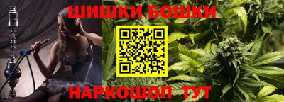 кристаллы Саянск