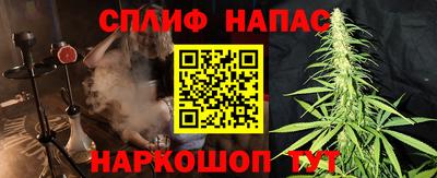 кокаин премиум Саяногорск