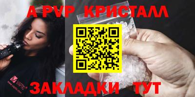 прущий лед Сафоново
