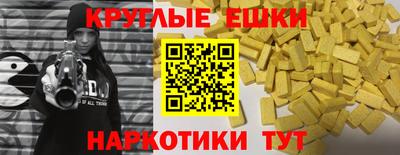 кристаллы Саянск