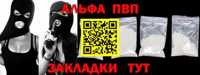 кристаллы Саянск
