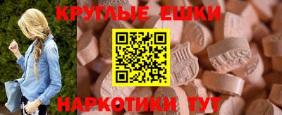 кокаин премиум Саяногорск