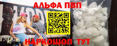 кристаллы Саянск