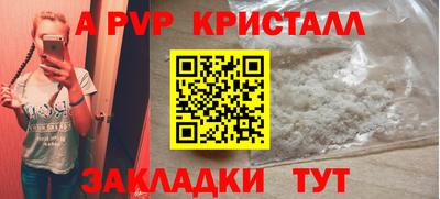 кристаллы Саянск