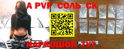 прущий лед Сафоново