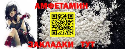 кристаллы Саянск