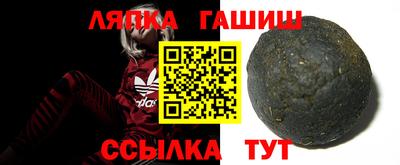 кристаллы Саянск