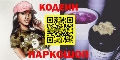 кристаллы Саянск