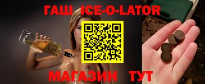 прущий лед Сафоново
