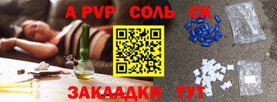 кристаллы Саянск
