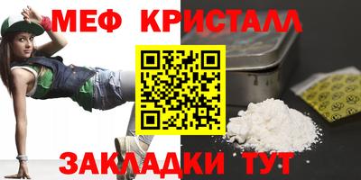 кристаллы Саянск