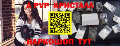 кокаин премиум Саяногорск