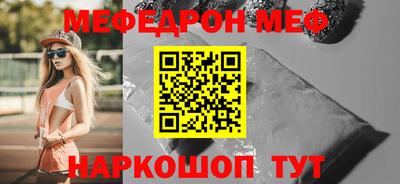 кокаин премиум Саяногорск