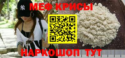кокаин премиум Саяногорск