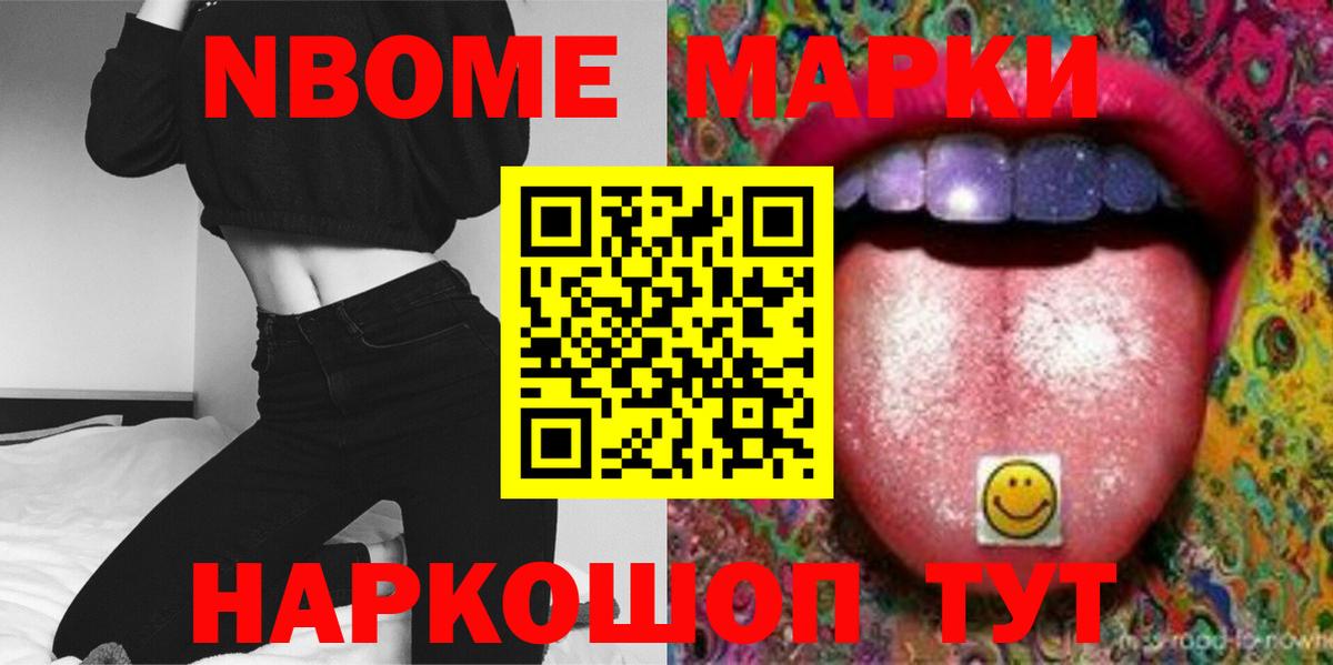 ЛСД экстази  Вход с VPN  ЛСД экстази кислота  Канаш  Лсд 25 экстази ecstasy 
