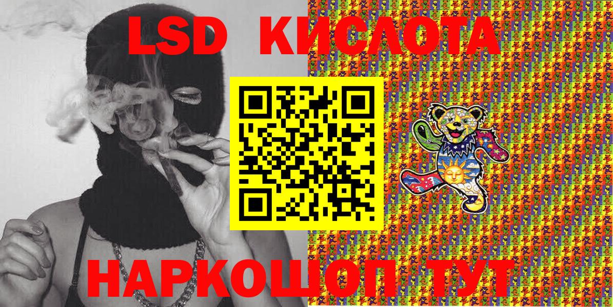 Канаш  Наркотические марки 1,5мг  Вход с VPN 