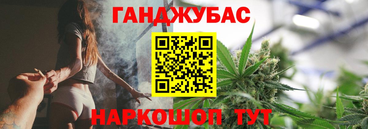 Каннабис THC 21%  Канабис тримм  Бошки марихуана OG Kush  Вход с VPN  Канаш 